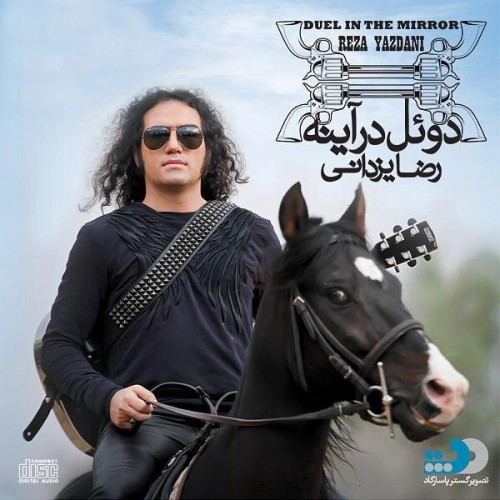 Cover artwork for Tahrife Tarikh by Reza Yazdani